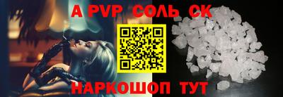 спиды Балашиха