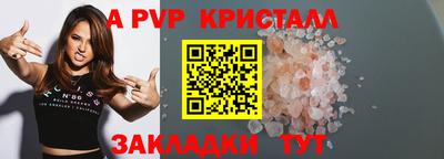 круглые Кинель