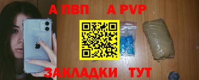 спиды Балашиха