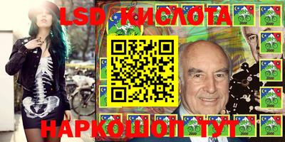 спиды Балашиха