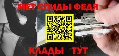 мдма Балаково