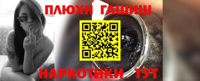 спиды Балашиха