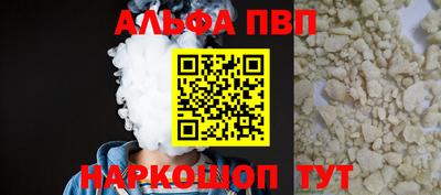 мдма Балаково