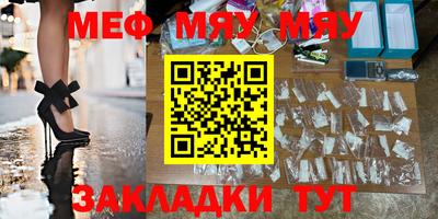 спиды Балашиха