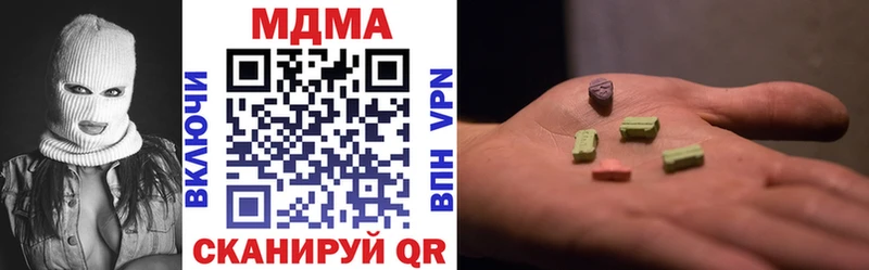 МДМА молли  закладки  Курск 