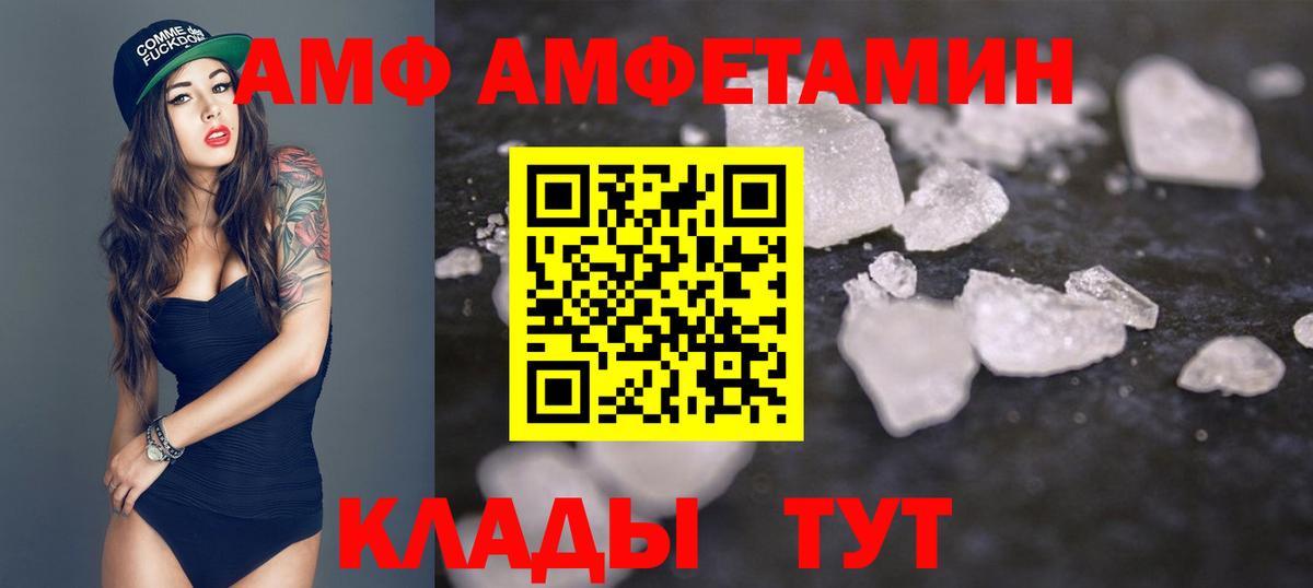 Метамфетамин Декстрометамфетамин 99.9%  Курск 