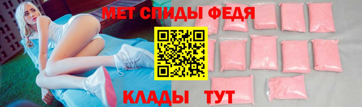 Метамфетамин Methamphetamine  Вход с VPN  Метамфетамин  Курск 