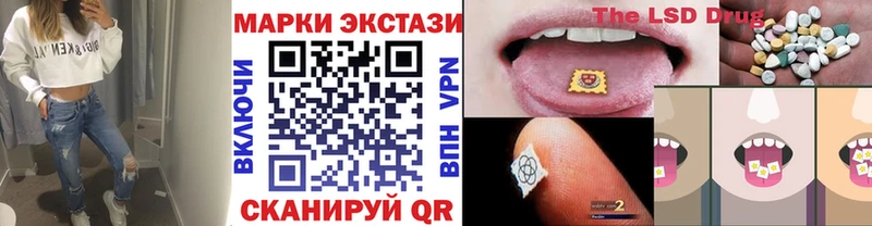 Марки N-bome 1500мкг  как найти   Курск 