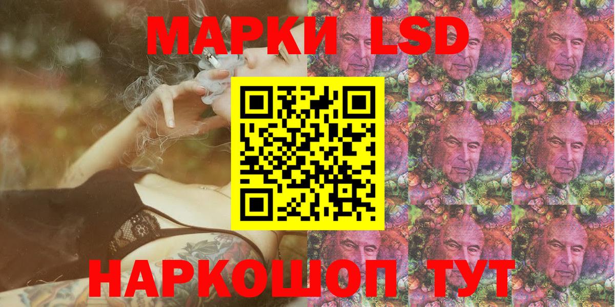 Марки 25I-NBOMe 1,5мг  закладки  Курск  Марки 25I-NBOMe 1,5мг  Вход с VPN 
