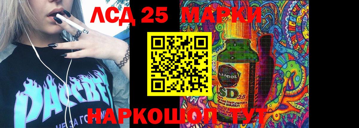 Марки NBOMe 1,8мг Курск