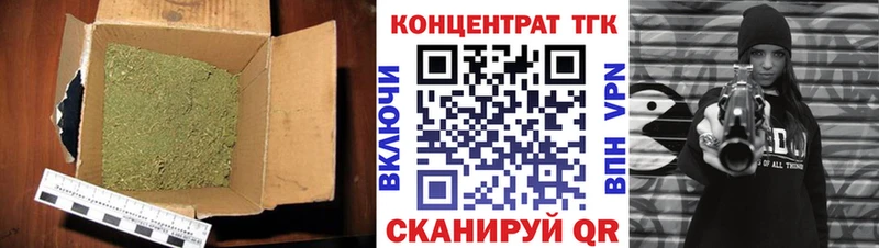 blacksprut   Курск  ТГК вейп 