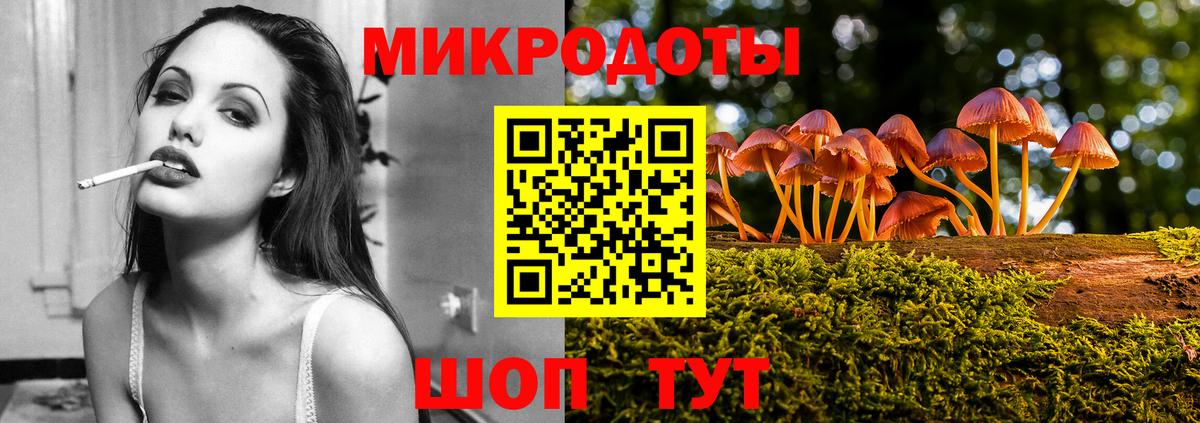 Галлюциногенные грибы Magic Shrooms Курск