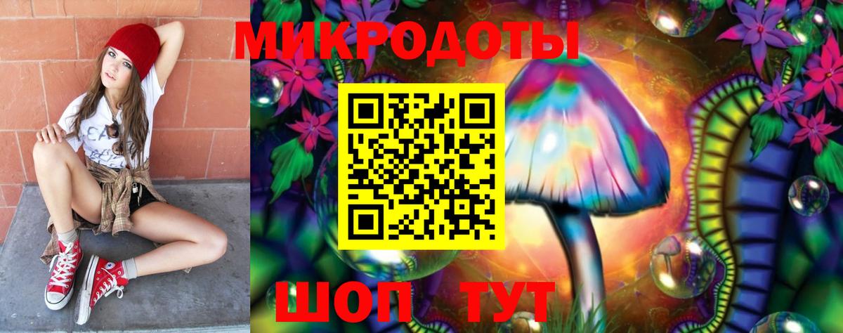 Псилоцибиновые грибы Cubensis  Вход с VPN  Курск 