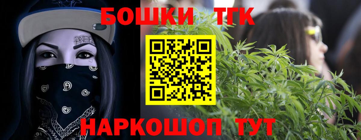 Каннабис AK-47  Каннабис план  Курск  Вход с VPN  МАРИХУАНА индика 