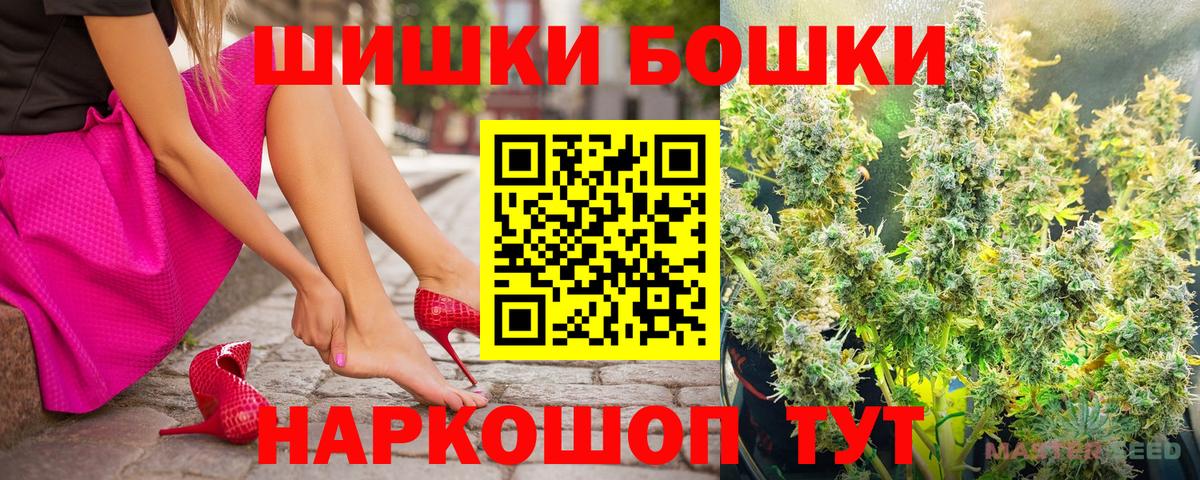 МАРИХУАНА семена  Каннабис Ganja  Бошки марихуана VHQ  Бошки марихуана индика  Курск 